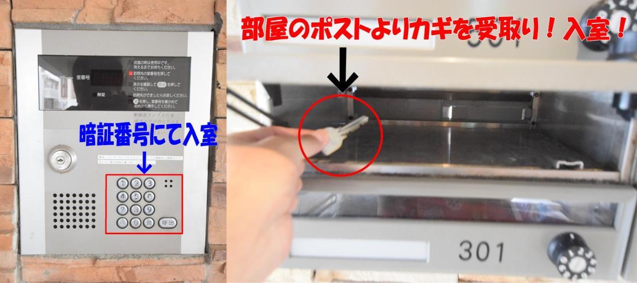 Sumuka Shintoshin 1K 402 Apartman Naha Kültér fotó
